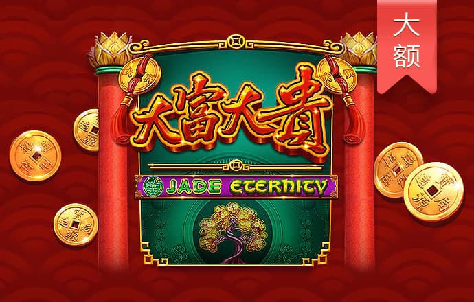 搏冠体育app入口官网
