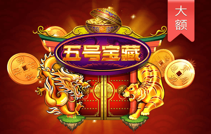 pg赏金女王免费版