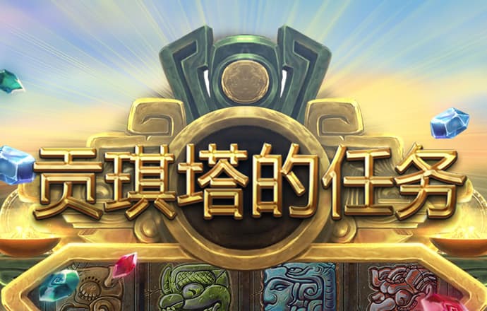 天博app官网入口
